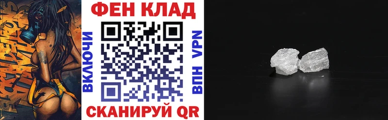 АМФЕТАМИН Premium  блэк спрут ссылки  это официальный сайт  Краснообск 