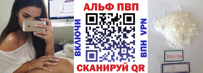А ПВП СК  Краснообск 