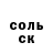 АМФЕТАМИН Розовый Maddy Madd