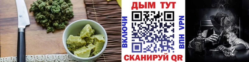 Печенье с ТГК марихуана  продажа наркотиков  Краснообск 