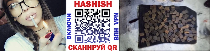 Гашиш AMNESIA HAZE купить наркоту мега Краснообск