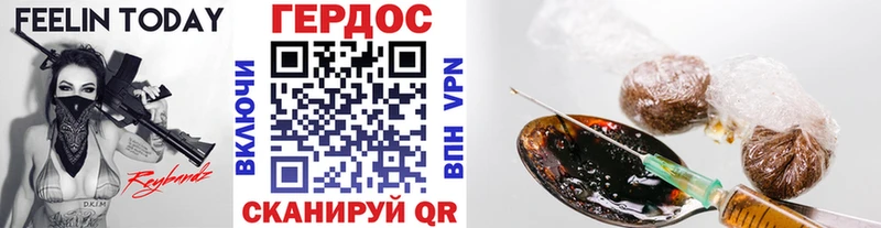 купить наркотик  Краснообск  Героин белый 