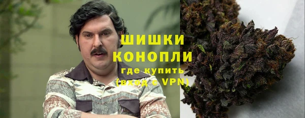 альфа пвп Белоозёрский