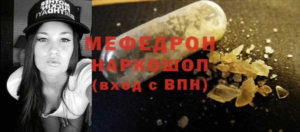 альфа пвп VHQ Беломорск
