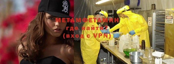 ALPHA-PVP Белокуриха