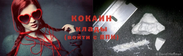 альфа пвп VHQ Беломорск