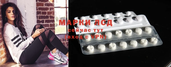 альфа пвп Белоозёрский