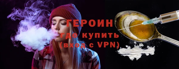 альфа пвп VHQ Беломорск
