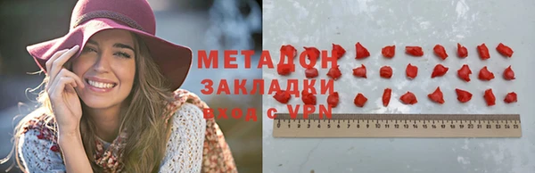 альфа пвп VHQ Беломорск
