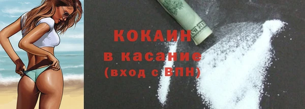 альфа пвп VHQ Беломорск