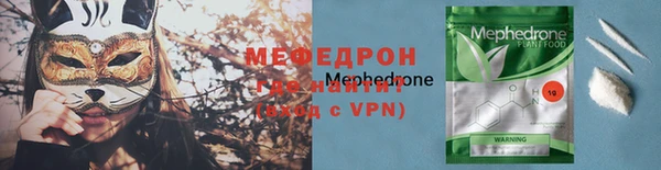 ALPHA-PVP Белокуриха