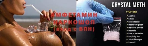 альфа пвп Белоозёрский