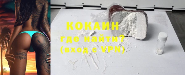 ALPHA-PVP Белокуриха
