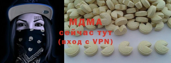 ALPHA-PVP Белокуриха