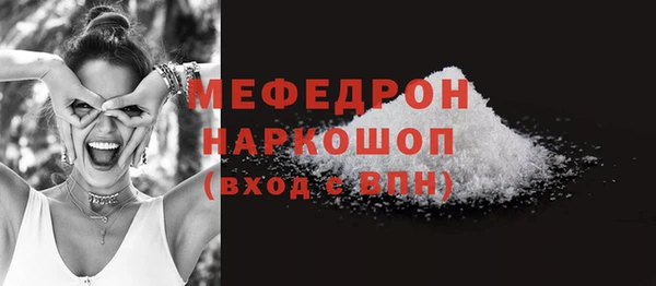 альфа пвп VHQ Беломорск