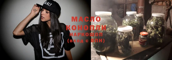 ALPHA-PVP Белокуриха