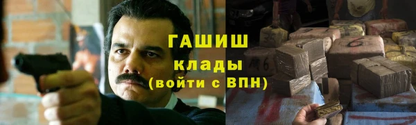 ALPHA-PVP Белокуриха