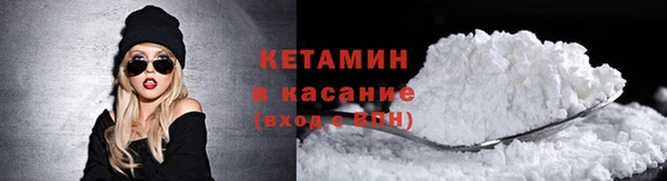 альфа пвп VHQ Беломорск