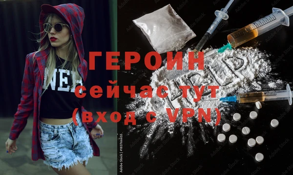 ALPHA-PVP Белокуриха