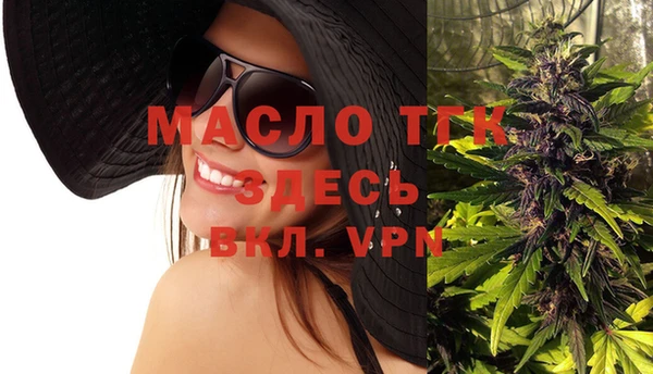 ALPHA-PVP Белокуриха