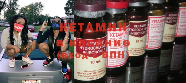 ALPHA-PVP Белокуриха