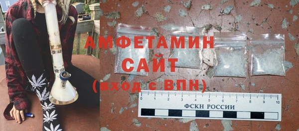 альфа пвп VHQ Беломорск