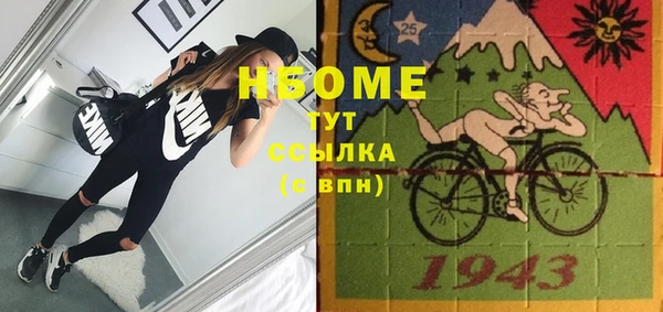 альфа пвп Белоозёрский