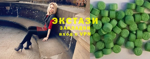 альфа пвп VHQ Беломорск