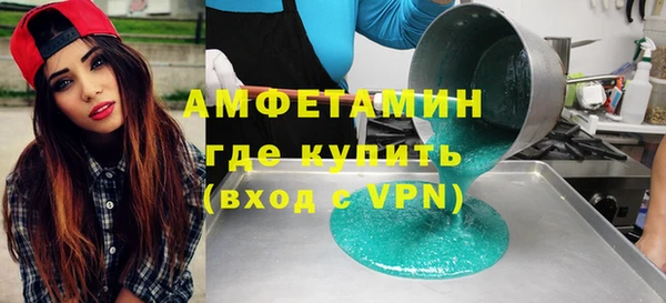 ALPHA-PVP Белокуриха