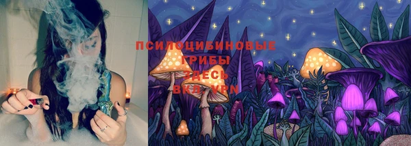 альфа пвп VHQ Беломорск