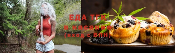 ALPHA-PVP Белокуриха