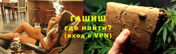 альфа пвп Белоозёрский
