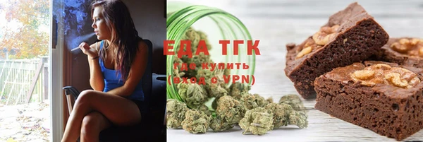 альфа пвп Белоозёрский
