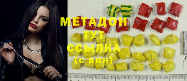 ALPHA-PVP Белокуриха