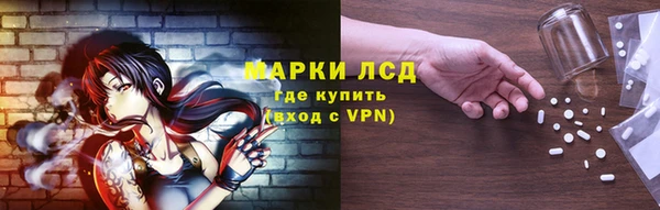 ALPHA-PVP Белокуриха