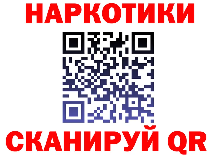 Каннабис ГИДРОПОН зеркало это мега Краснообск