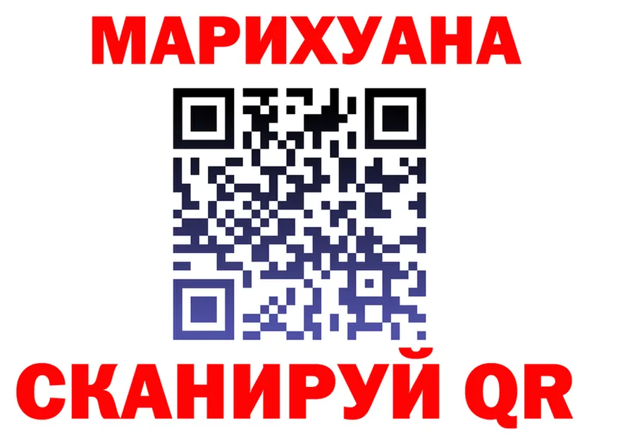 Cannafood конопля ТОР это blacksprut Краснообск