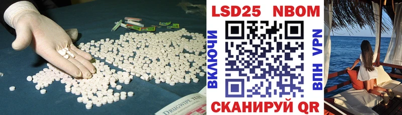 LSD-25 экстази кислота  Краснообск 
