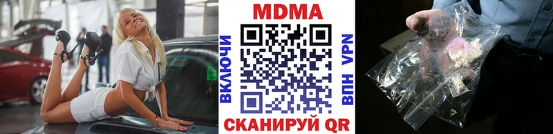 что такое   Краснообск  MDMA crystal 
