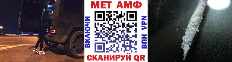 Первитин винт  Краснообск 