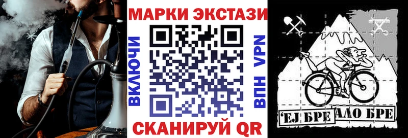 Марки N-bome 1,5мг  наркота  Краснообск 