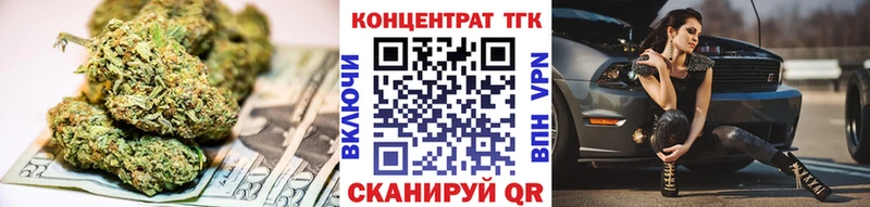 ТГК вейп  Краснообск 